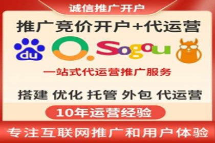 某某SEM服务公司：一例广告投放的优化与成果